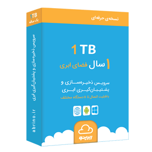 box-abrino-01-300×300-min